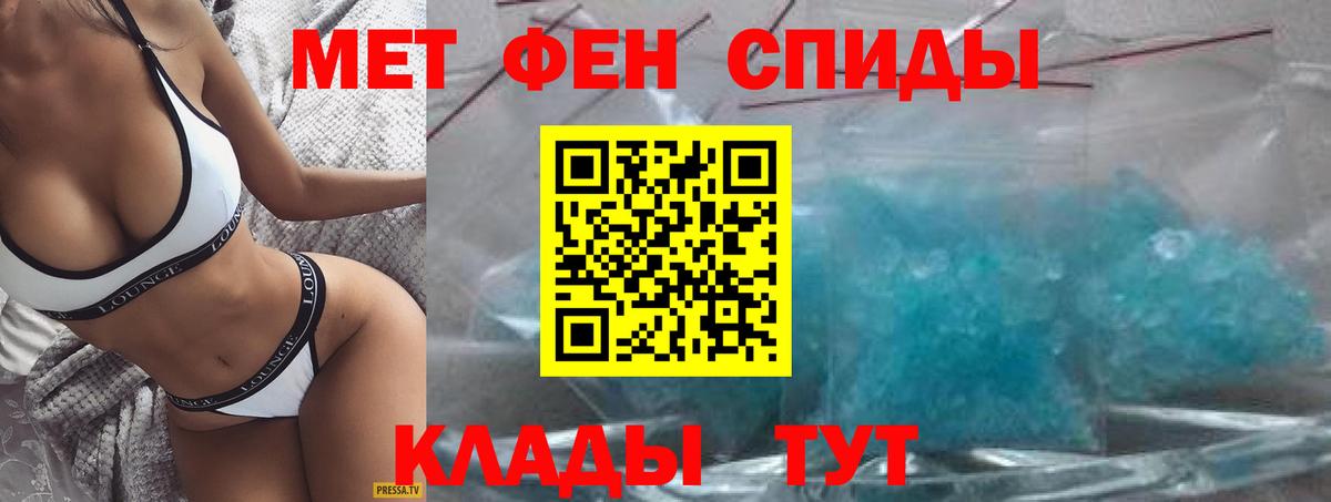 Боровичи  АМФ  Вход с VPN  Амфетамин 98% 