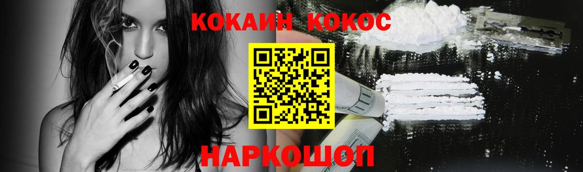 Лсд 25  Боровичи  Вход с VPN  ГАШИШ  Бошки Шишки  МЕФ кристаллы  АМФ   Кокаин 
