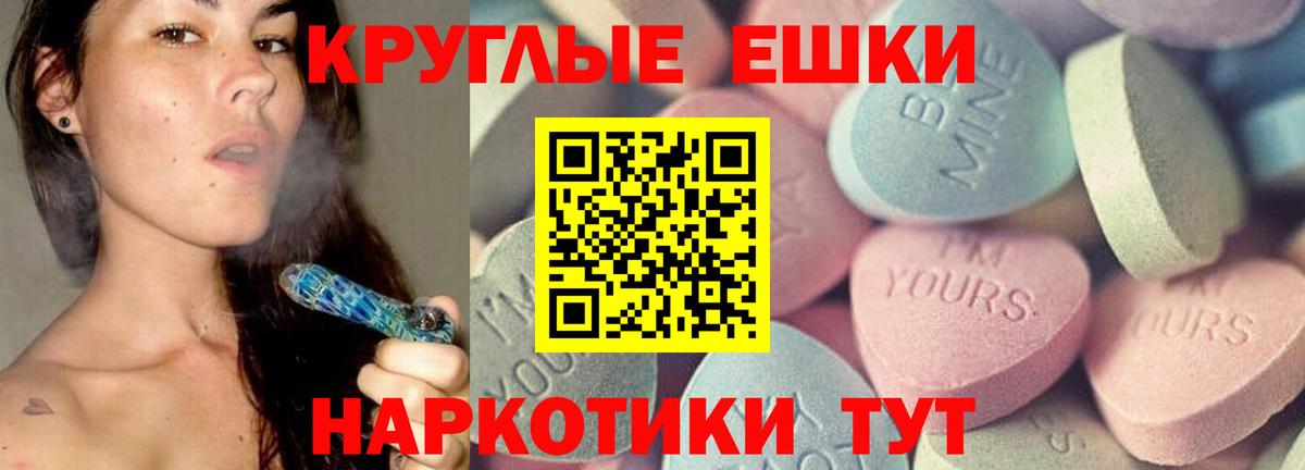 Боровичи  Ecstasy louis Vuitton  ЭКСТАЗИ MDMA  Экстази  Вход с VPN 
