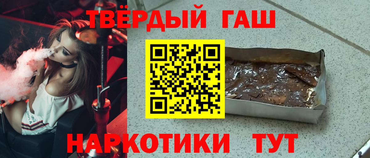 Боровичи  Гашиш убойный  как найти закладки  Вход с VPN  Гашиш VHQ 