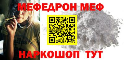 MESCALINE Апрелевка