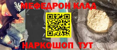 MESCALINE Апрелевка