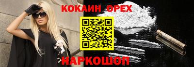 хмурый Апшеронск