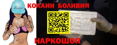 мяу мяу кристалл Аргун