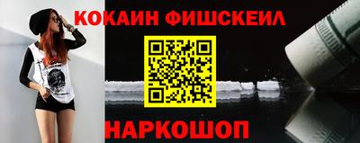 мяу мяу кристалл Аргун