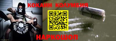 хмурый Апшеронск