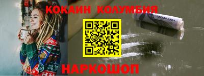 мяу мяу кристалл Аргун