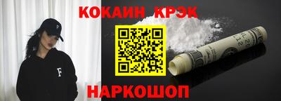 MESCALINE Апрелевка