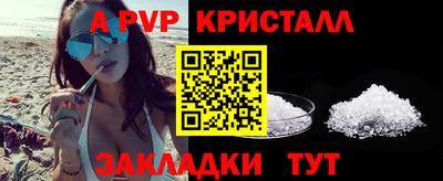 хмурый Апшеронск