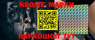 хмурый Апшеронск