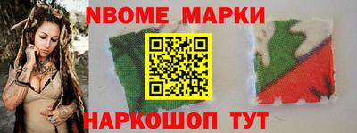 мяу мяу кристалл Аргун