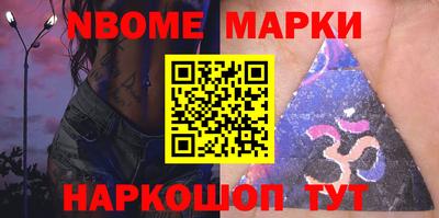 мяу мяу кристалл Аргун