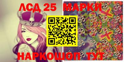 MESCALINE Апрелевка