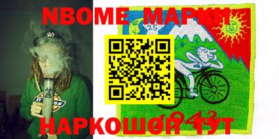 MESCALINE Апрелевка