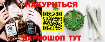 мяу мяу кристалл Аргун