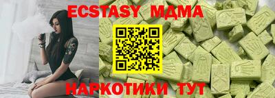 мяу мяу кристалл Аргун