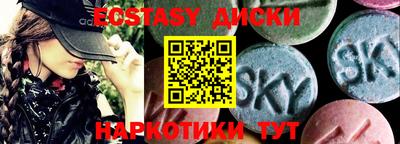 мяу мяу кристалл Аргун
