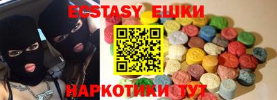 мяу мяу кристалл Аргун