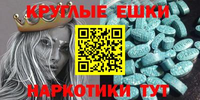 MESCALINE Апрелевка