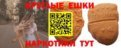 мяу мяу кристалл Аргун