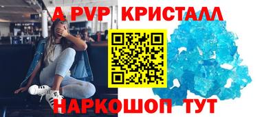 хмурый Апшеронск
