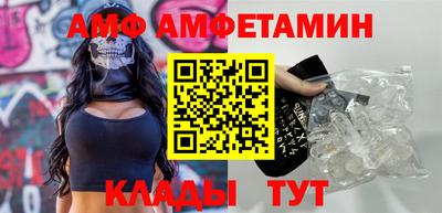 мяу мяу кристалл Аргун