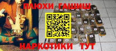 хмурый Апшеронск