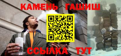 мяу мяу кристалл Аргун