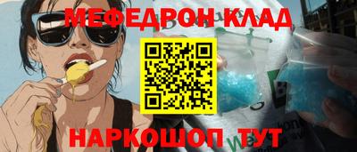 хмурый Апшеронск