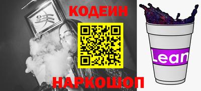 мяу мяу кристалл Аргун