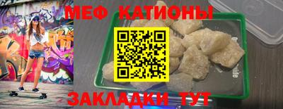 MESCALINE Апрелевка