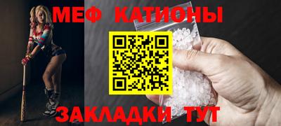 MESCALINE Апрелевка