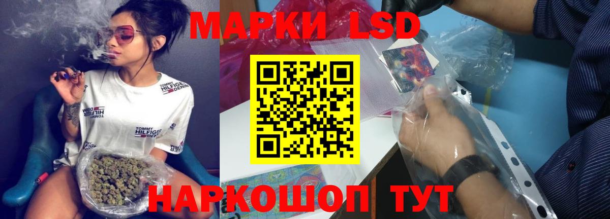 ЛСД экстази ecstasy Боровичи