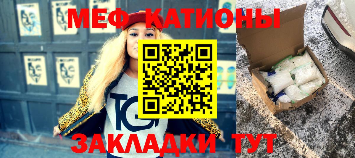 Боровичи  МЯУ-МЯУ  Вход с VPN  МЕФ 4 MMC 