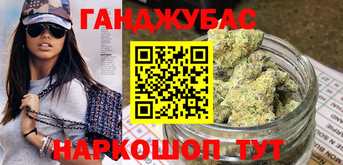 Каннабис LSD WEED  Конопля THC 21%  Вход с VPN  Боровичи 